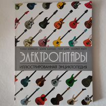 gibson - Купить книги и журналы в Санкт-Петербурге с доставкой ...