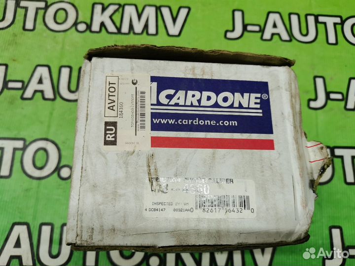 Суппорт Chrysler Voyager