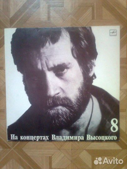 Грампластинка на концертах Высоцкого 8