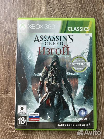 Assassin's Creed Изгой Xbox 360