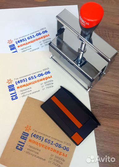 Изготовление штампов с логотипом, брендирование