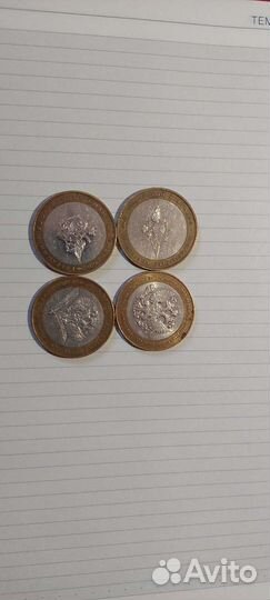Юбилейный монеты беметал 10руб (32шт)