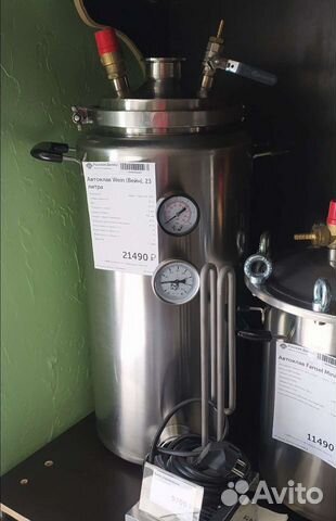 Автоклав Вейн