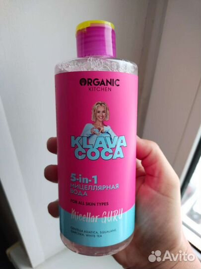 Бьюти-бокс от Клавы Коки и Organic Kitchen/12 шт