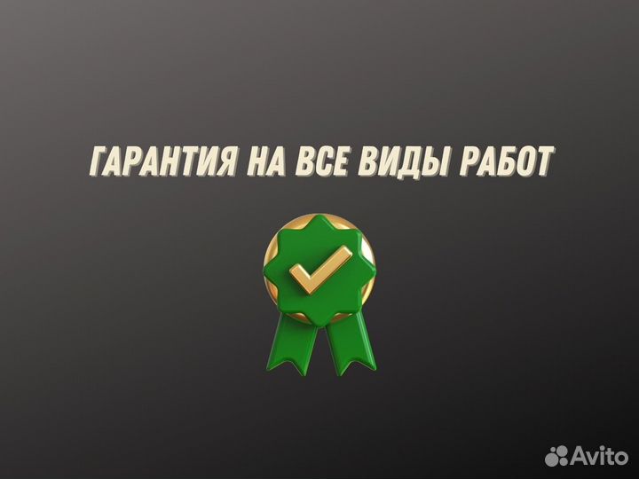 Вскрытие замков / авто / сейфов / гаражей