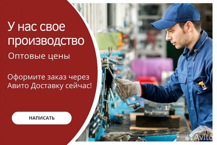 Подставка для цветов