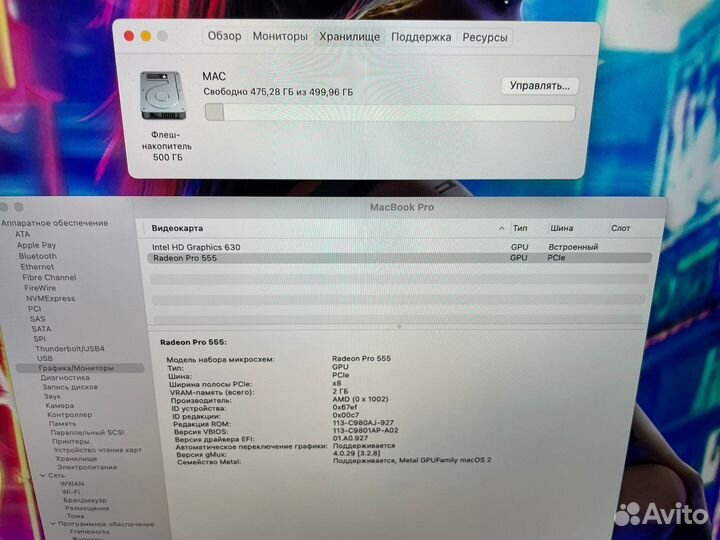 Macbook Pro 15 2018 i7 16gb 512gb Рабочая лошадка