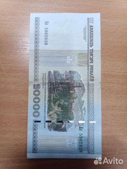 Банкнота Ек 5902838