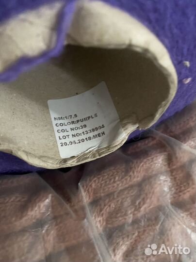 Пряжа в бобинах для промышленных машин