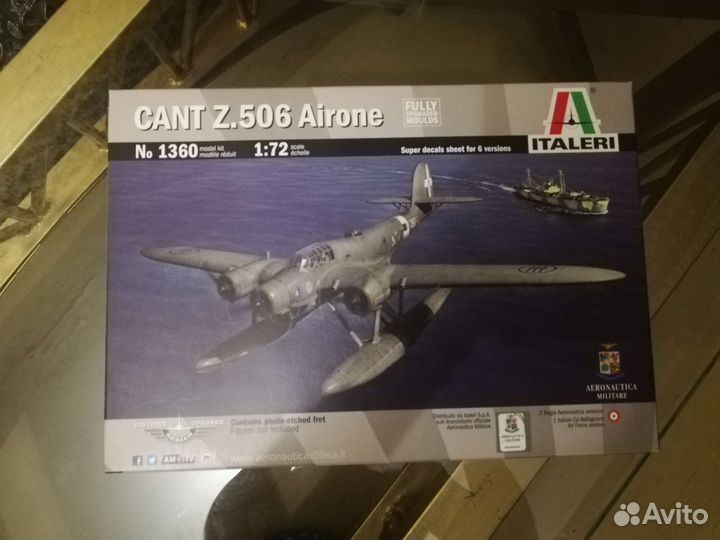 Конструкторы для мальчика