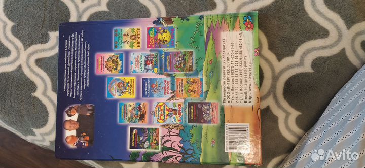 Карандаш и самоделкин в деревне козявкино