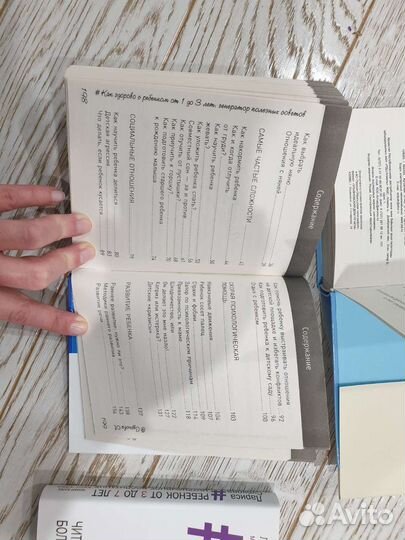 Книги по детской психологии Ларисы Сурковой