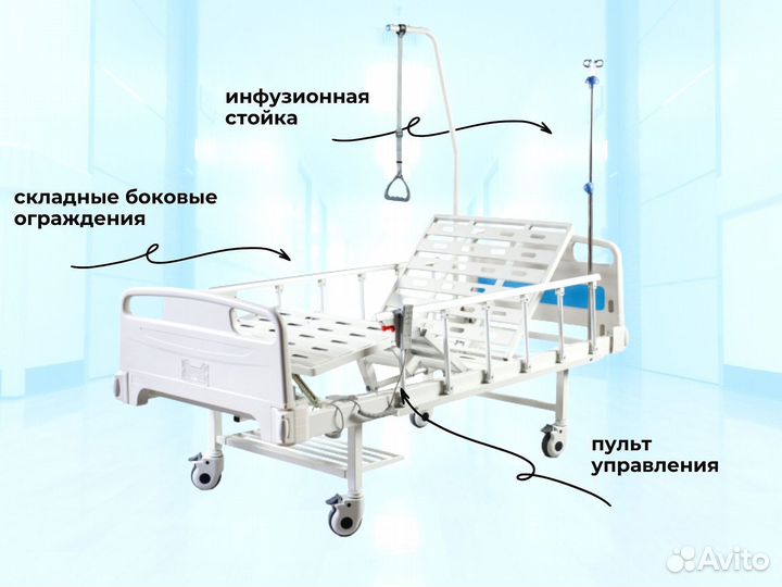 Медицинская кровать для инвалидов