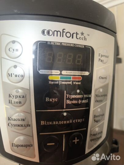 Мультиварка скороварка Comfortech