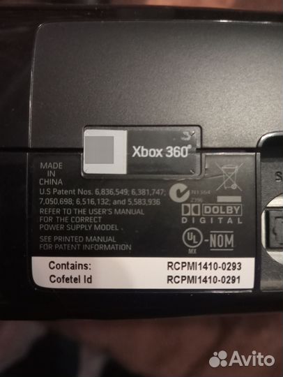 Xbox 360 Slim