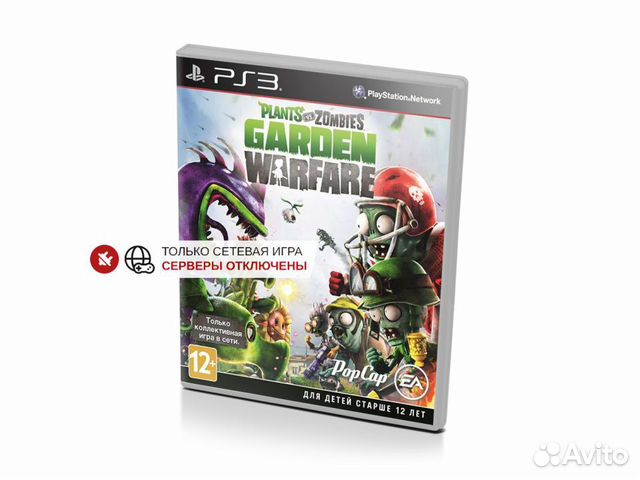 Plants vs. Zombies Garden Warfare, б/у, английский