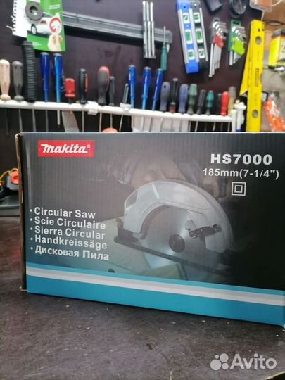 Дисковая пила makita