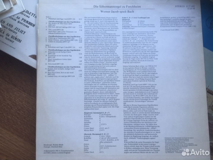 Виниловая пластинка Бах