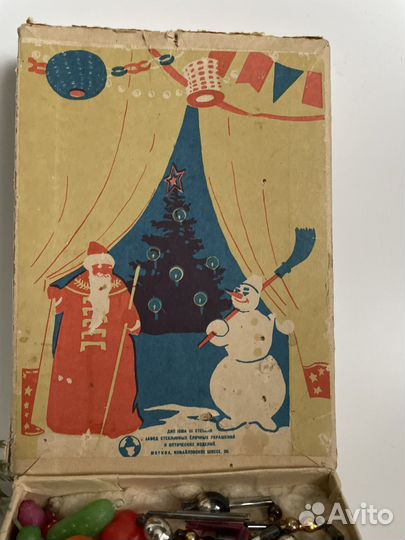 Елочные игрушки СССР набор малютка