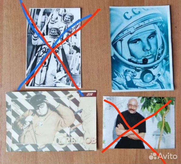 Фотография с автографом Сергея Крылова