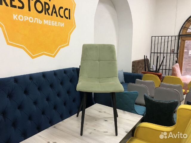 Стул для гостинной