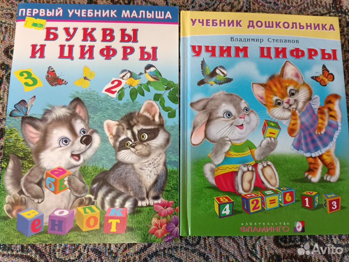 Развивающие пособия для малышей