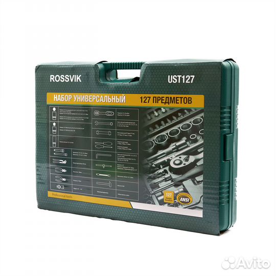 Набор универсальный rossvik, 127 пред (UST127)
