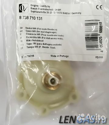 Крышка водяного узла Bosch