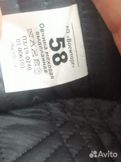 Шапка военная