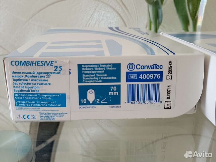 Калоприемники convatec