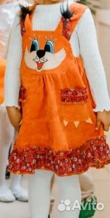 Костю белочки 116