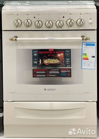 Плита комбинированная Gefest 6102-02 0186