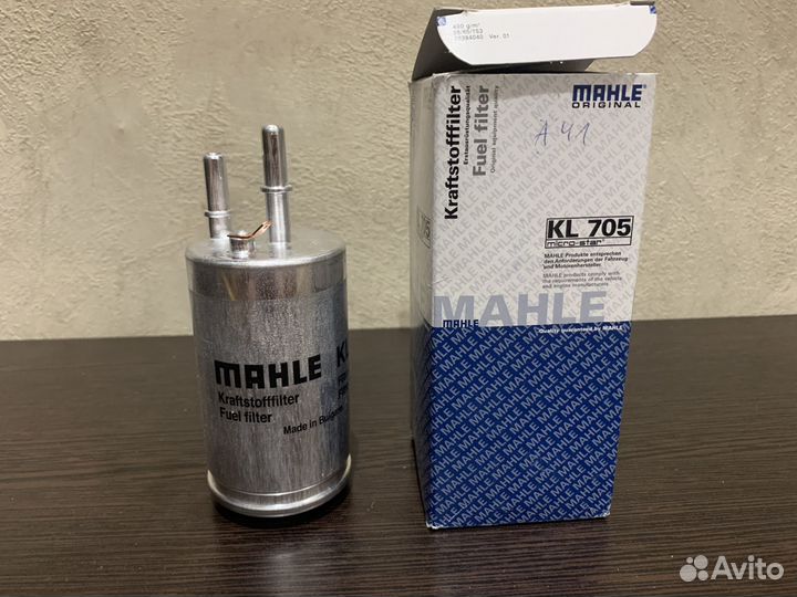 Фильтр топливный бензин Mahle для Volvo 32242190