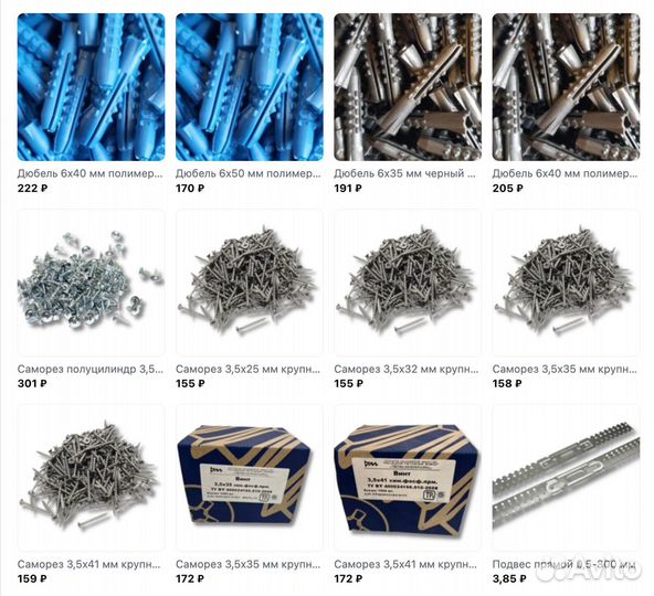 Комплектующие для натяжных потолков Светильники оп