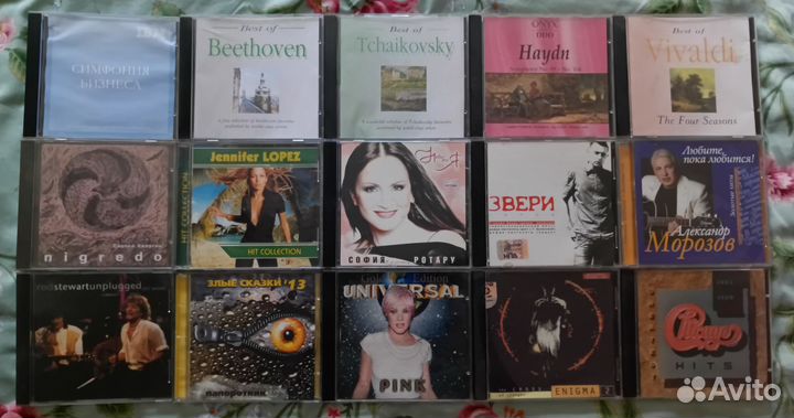 Audio CD - диски с музыкой