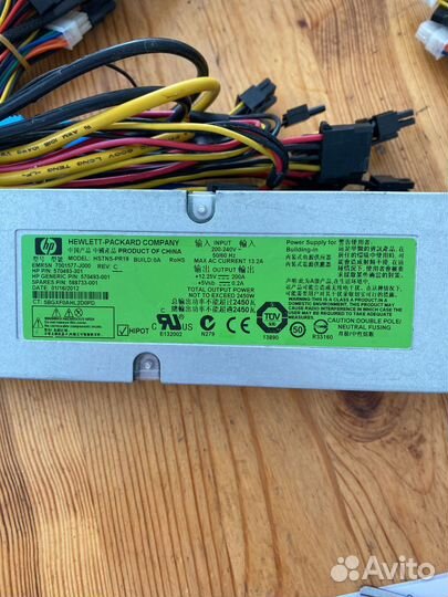 Блок питания