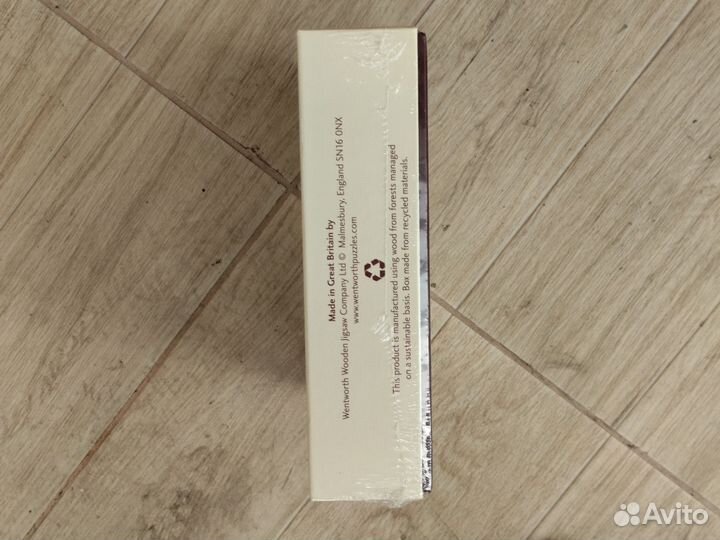 Головоломка