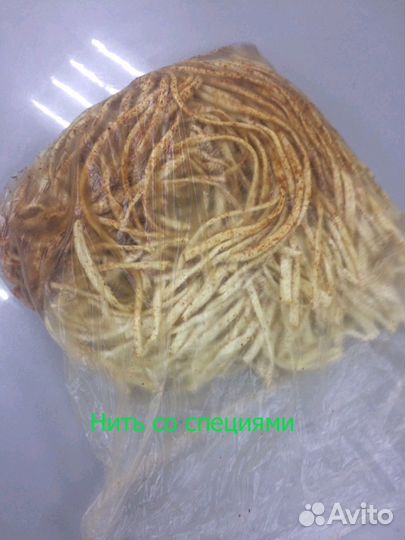 Сыр Коса, Топлёное масло