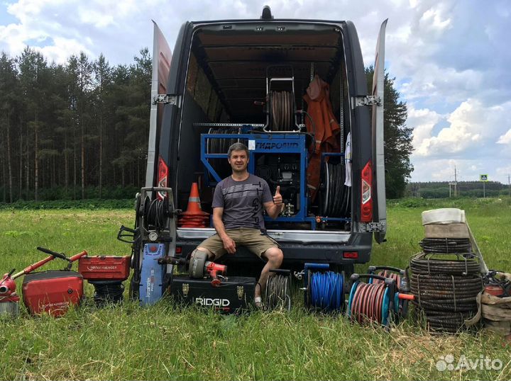 Устранение засоров