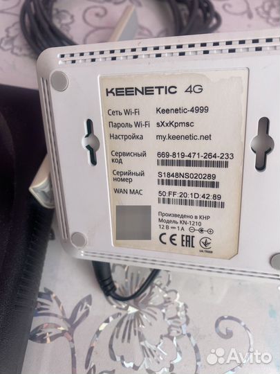 Комплект для интернета: роутер, модем, антена