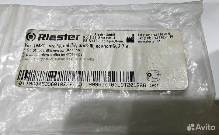 Лампа Riester 10421