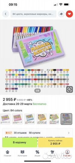 Акриловые фломастеры с кисточкой