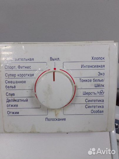 Электронный модуль стиральной машины Bosch