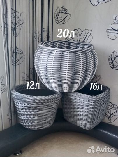 Кашпо из ротанга