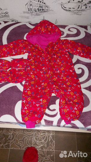 Комбинезон