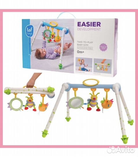 Развивающий игровой центр