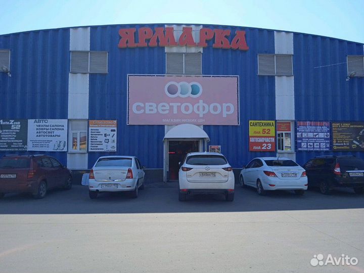 Уплотнитель минск атлант под планку 560х855