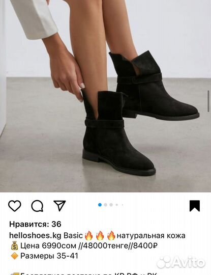 Натуральные замшевые ботинки