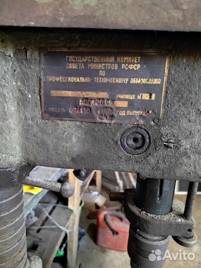 Сверлильный станок бу