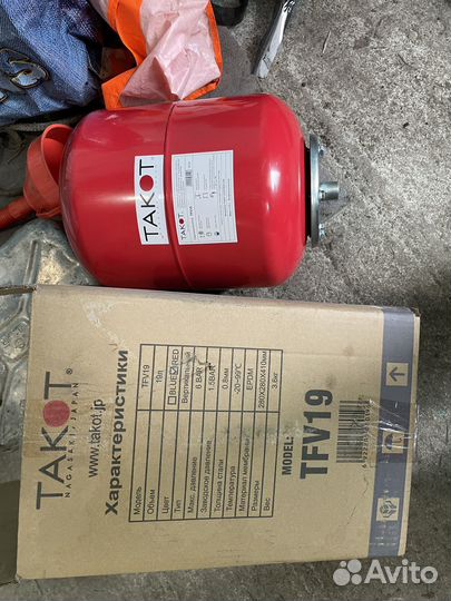 Расширительный бак для отопления